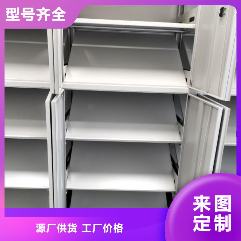生产厂家欢迎咨询【世晔】档案室文件密集架