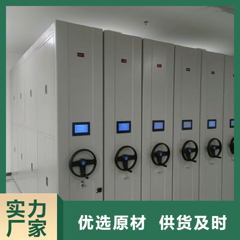 免费咨询【世晔】箱式档案密集柜