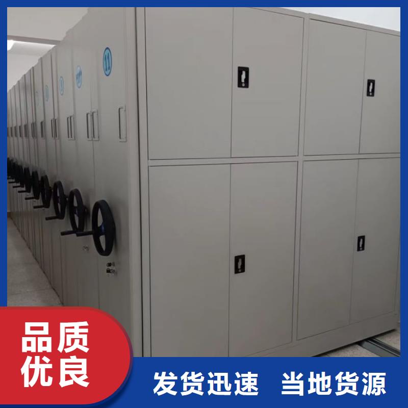 详情咨询【世晔】手动型摇臂式密集柜