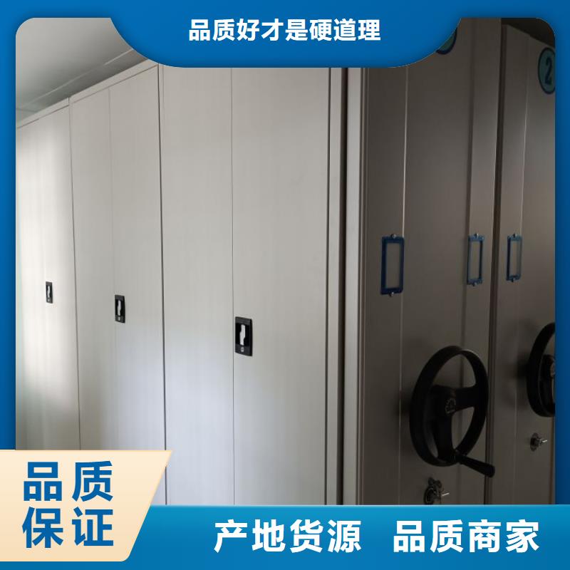 行业营销渠道开发方式【世晔】电动移动密集柜