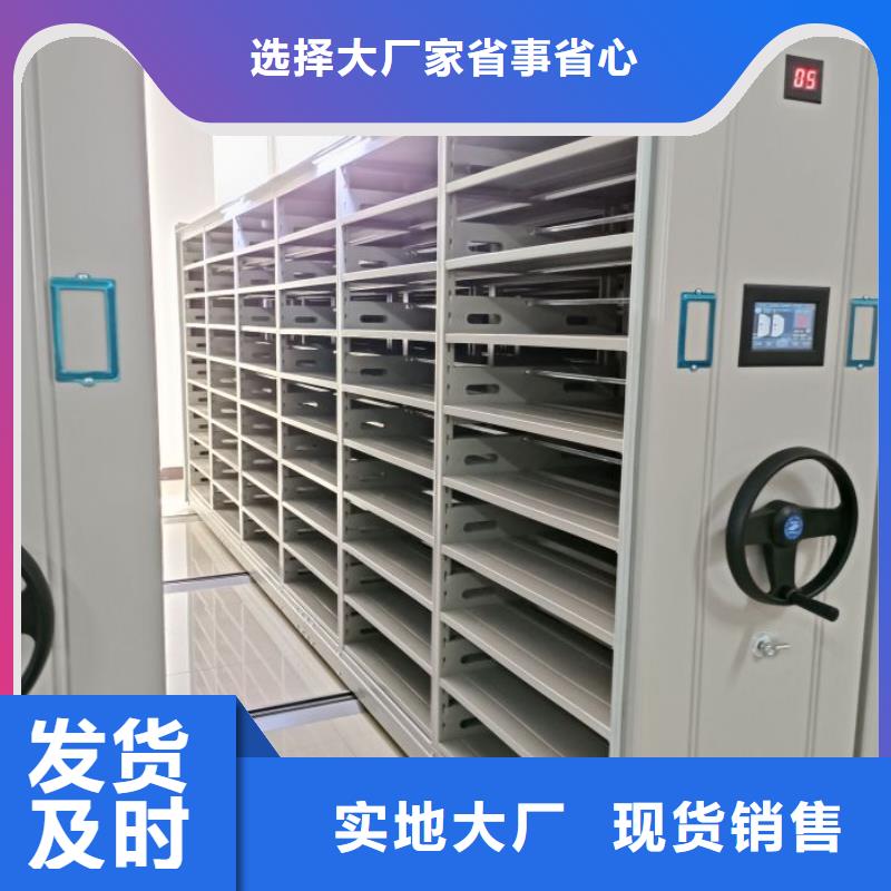 生产厂家服务【世晔】保密型密集架