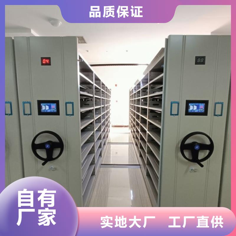 创造变化【世晔】图书密集架