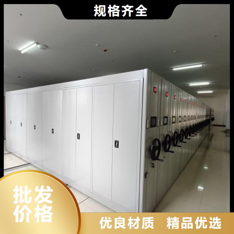 销售方法【世晔】密集型档案柜