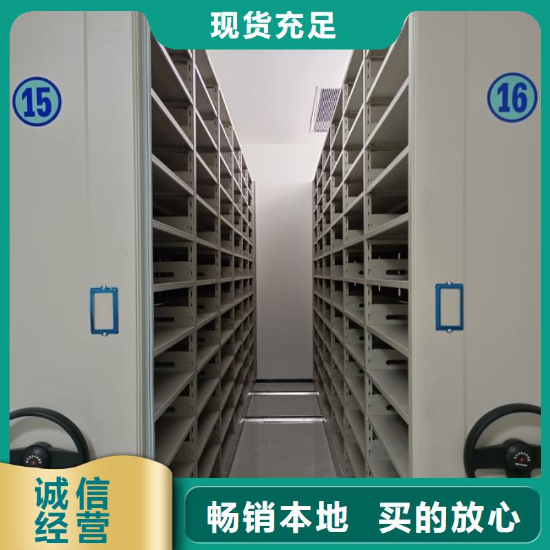 创造变化【世晔】图书密集架