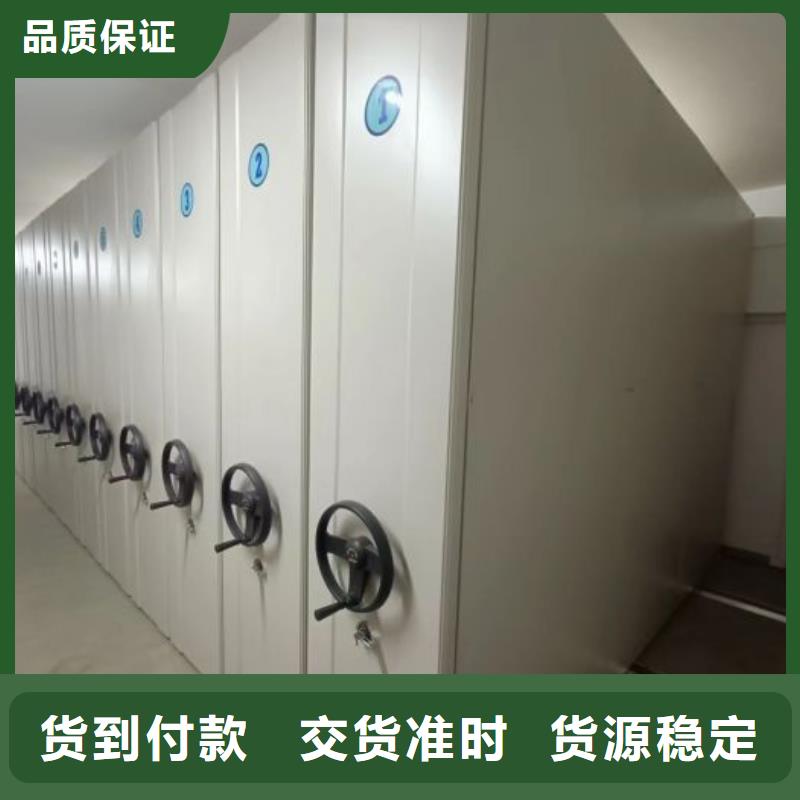 哪里便宜【世晔】存放档案密集柜