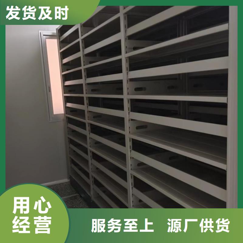 销售方法【世晔】密集型档案柜