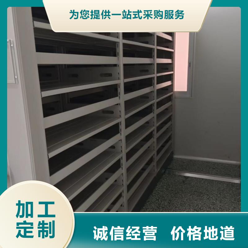 生产厂家服务【世晔】保密型密集架
