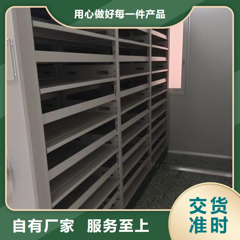 哪种好【桦平】琼中县档案管理密集架