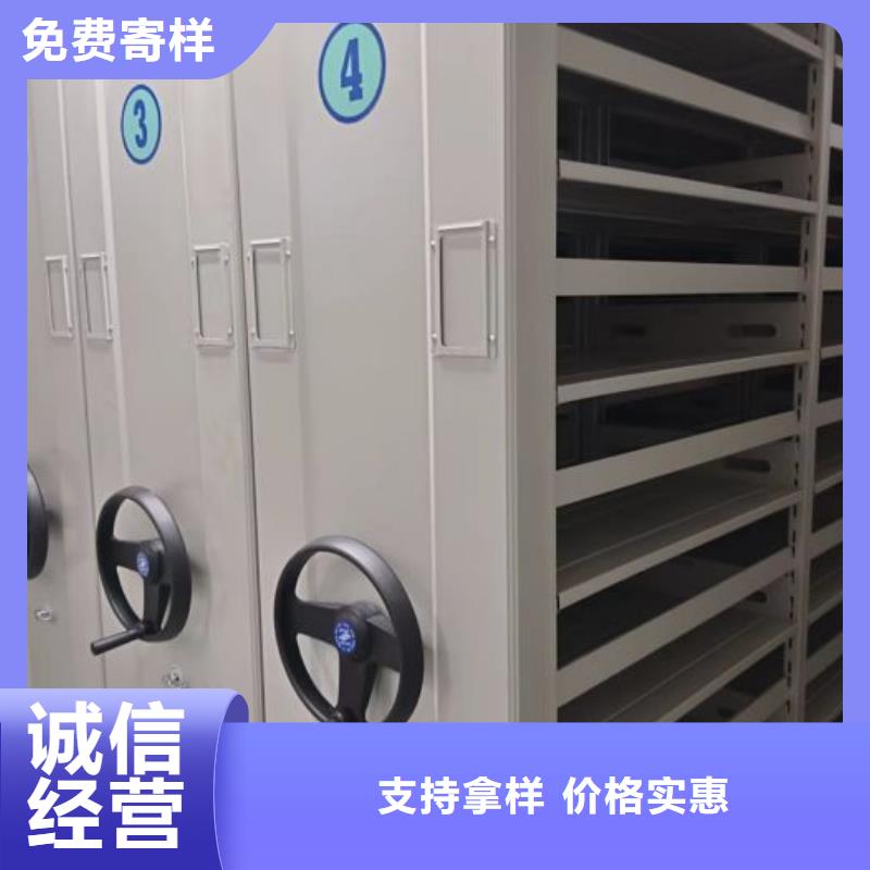 创造变化【世晔】图书密集架
