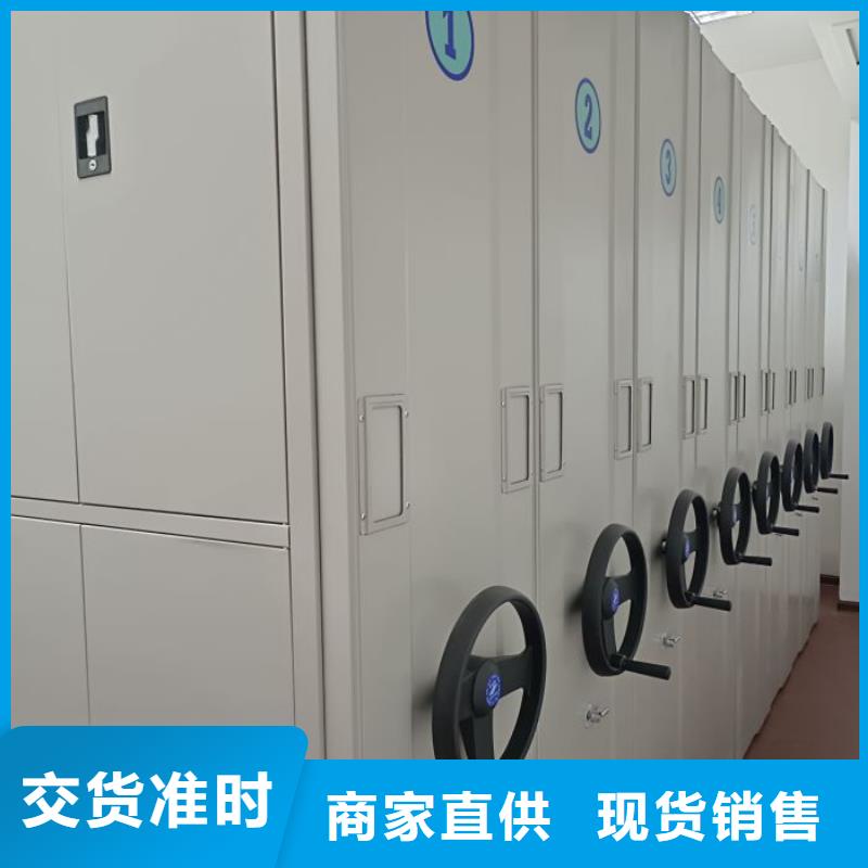生产厂家欢迎咨询【世晔】档案室文件密集架