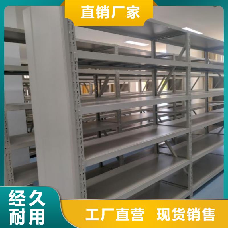 上门维修【世晔】资料室密集架