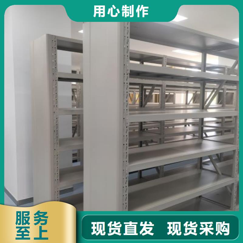 性价高的【世晔】档案资料室密集柜