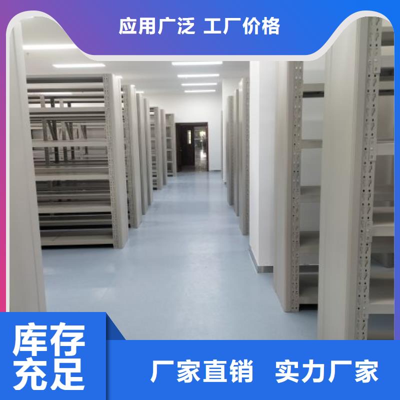 平等互利【世晔】智能档案电动密集架