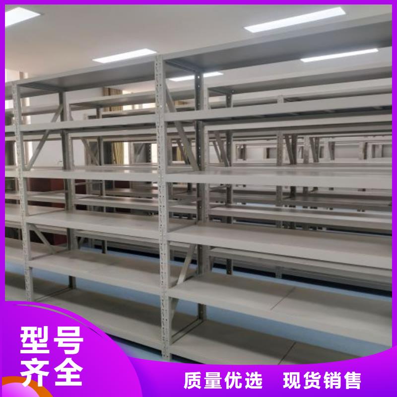 以人为本【世晔】全封闭式档案密集架