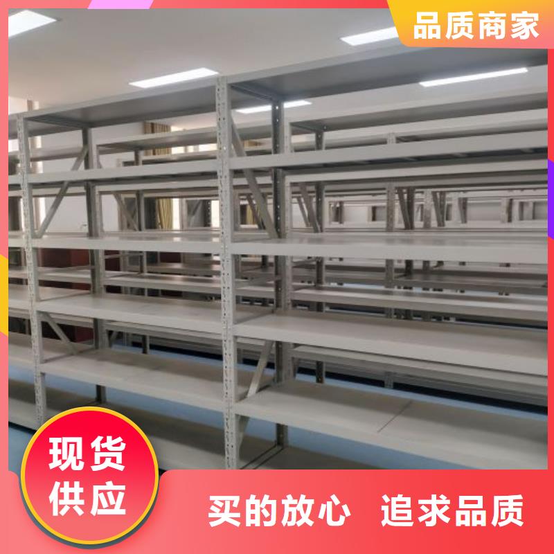 上门维修【世晔】资料室密集架