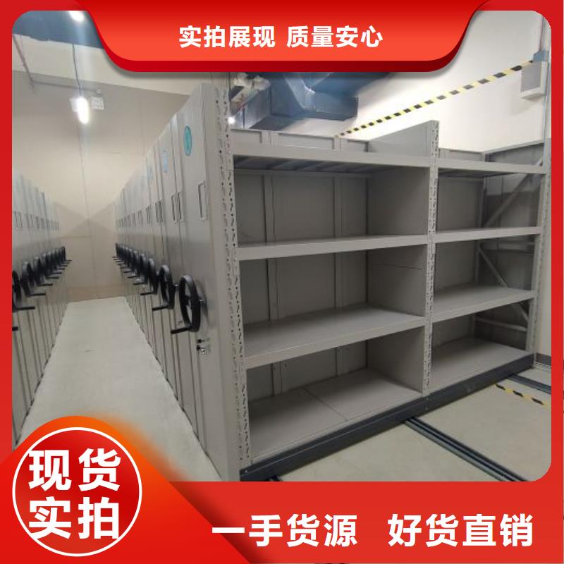 联系电话【世晔】密集资料柜