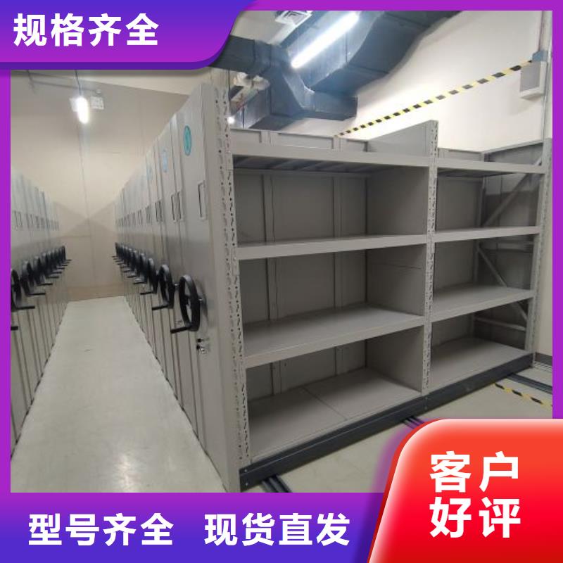 平等互利【世晔】智能档案电动密集架