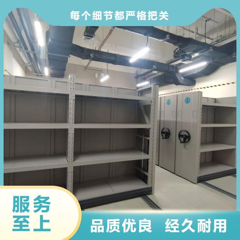 哪种好【桦平】琼中县档案管理密集架