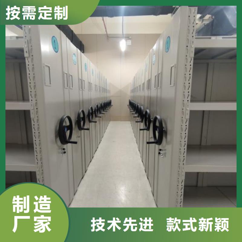 以人为本【世晔】全封闭式档案密集架