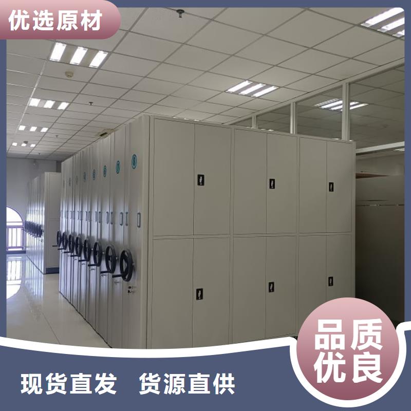 生产厂家欢迎咨询【世晔】档案室文件密集架