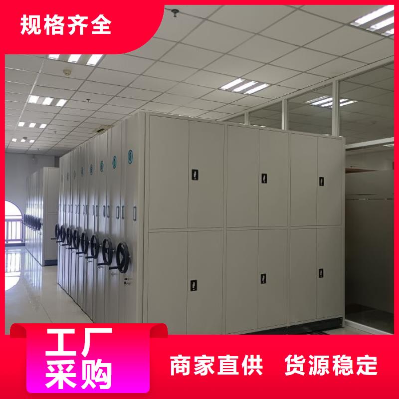 诚信为本【世晔】电动移动密集柜