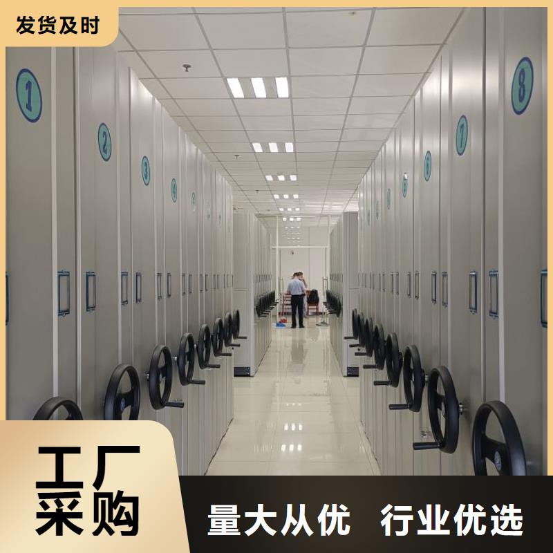 哪种好【桦平】琼中县档案管理密集架