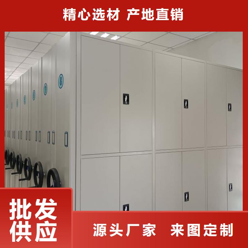 销售方法【世晔】密集型档案柜
