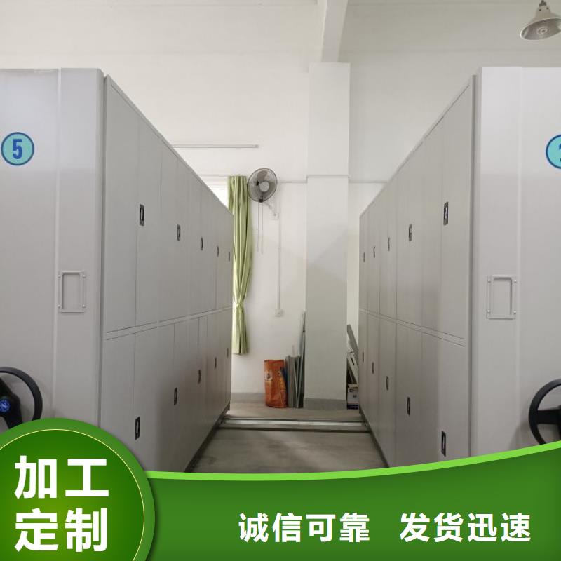 言必信果【世晔】自选层档案柜