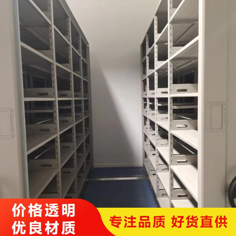 创造变化【世晔】图书密集架