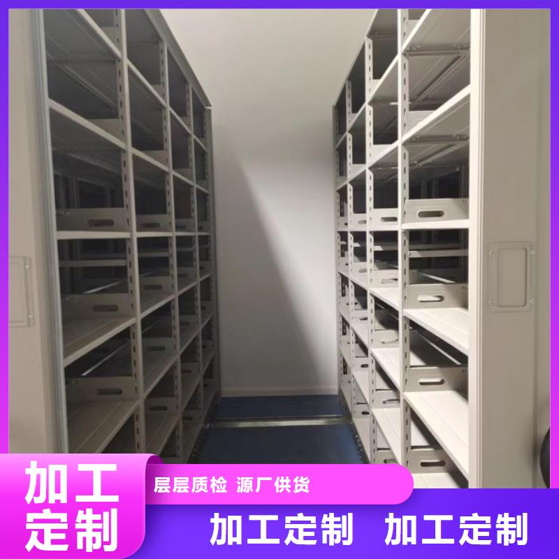 哪种好【桦平】琼中县档案管理密集架