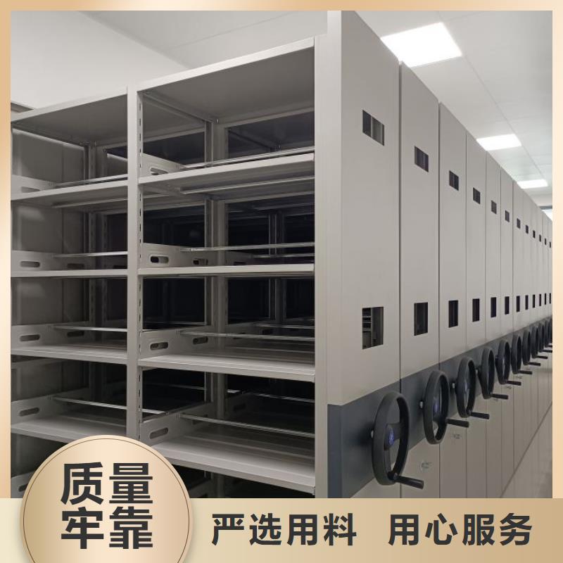 诚信为本【世晔】电动移动密集柜