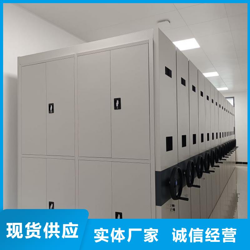 以人为本【世晔】全封闭式档案密集架