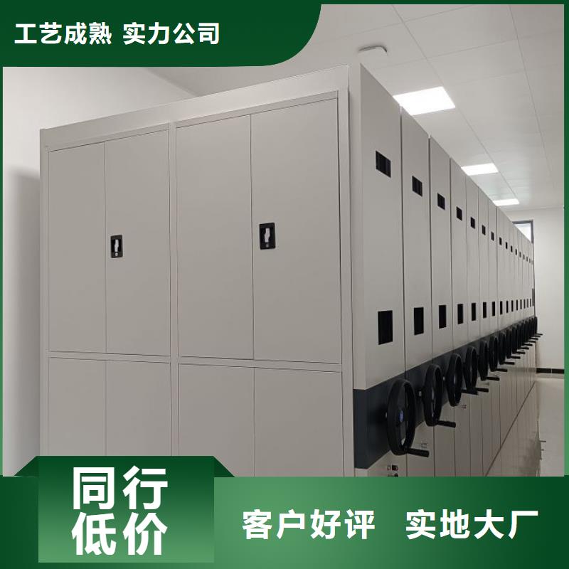 性价高的【世晔】档案资料室密集柜