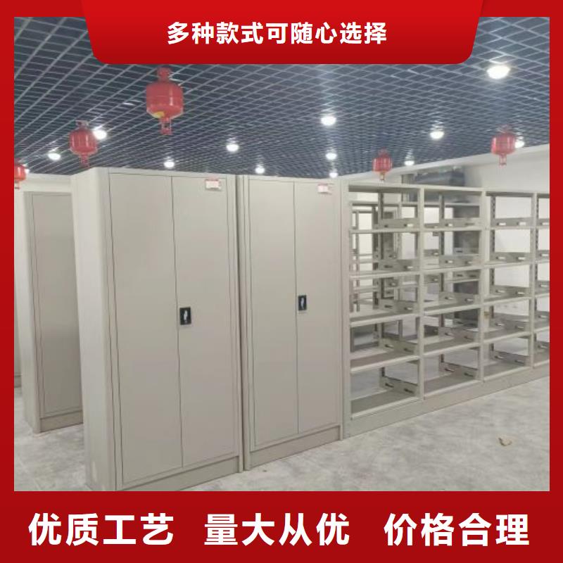 诚信为本【世晔】电动移动密集柜