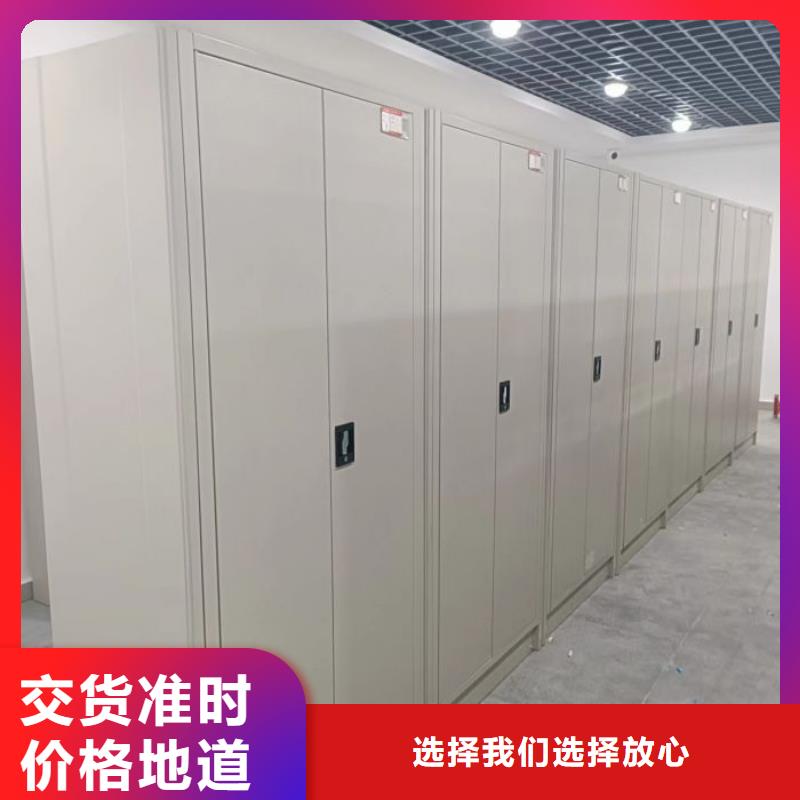 诚信为本【世晔】电动移动密集柜