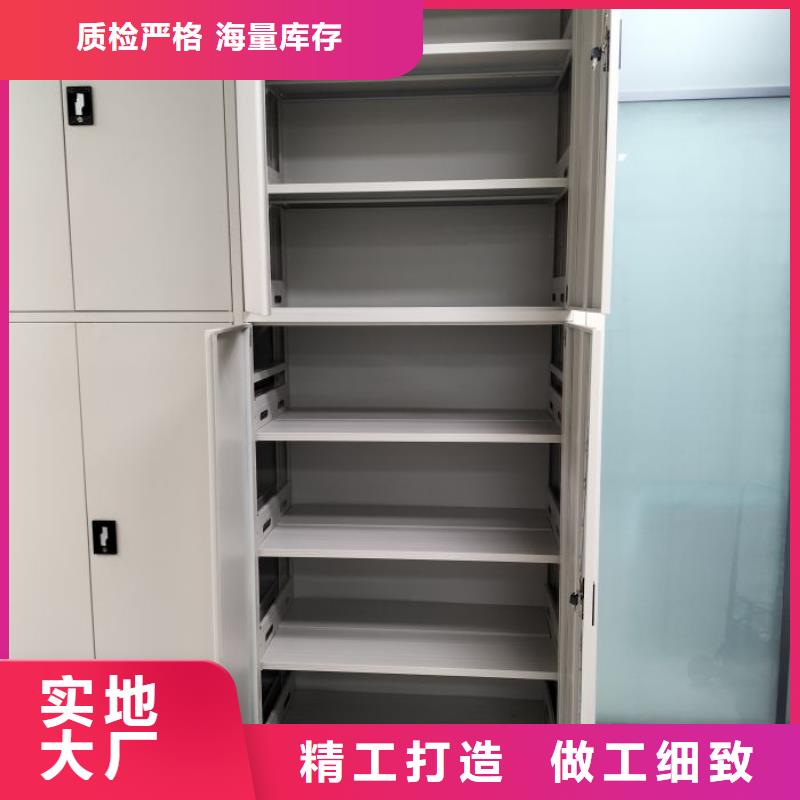 哪种好【桦平】琼中县档案管理密集架