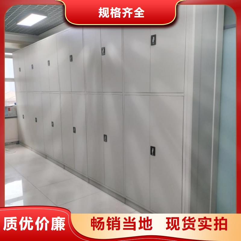 以人为本【世晔】全封闭式档案密集架