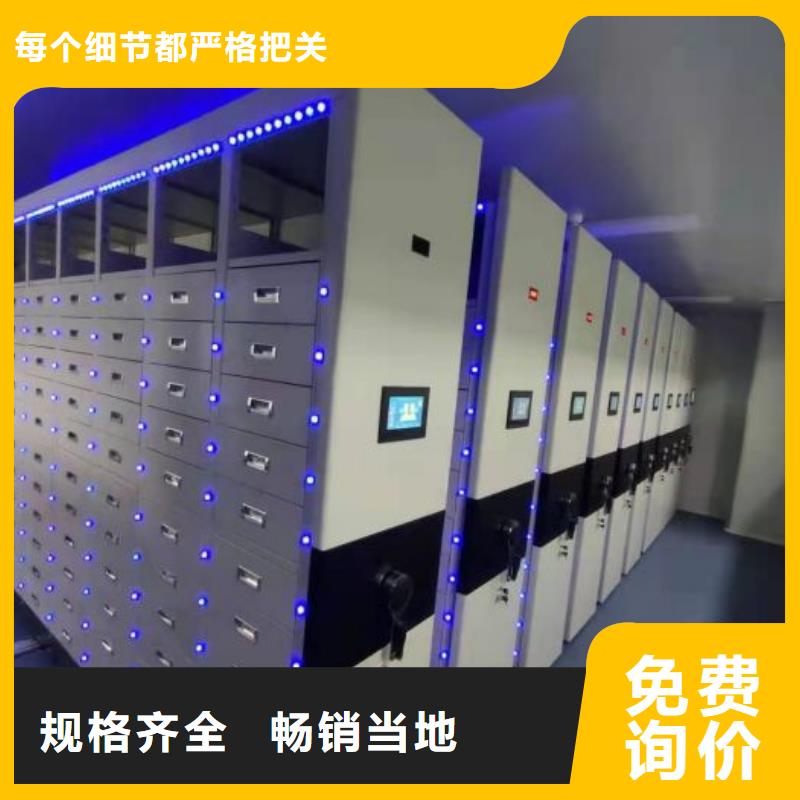 销售方法【世晔】密集型档案柜