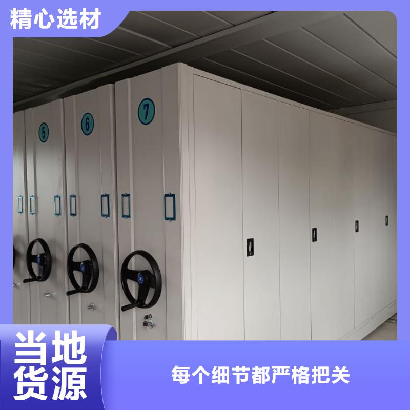 销售方法【世晔】密集型档案柜