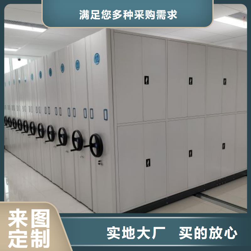用心前行【世晔】手动档案室密集柜