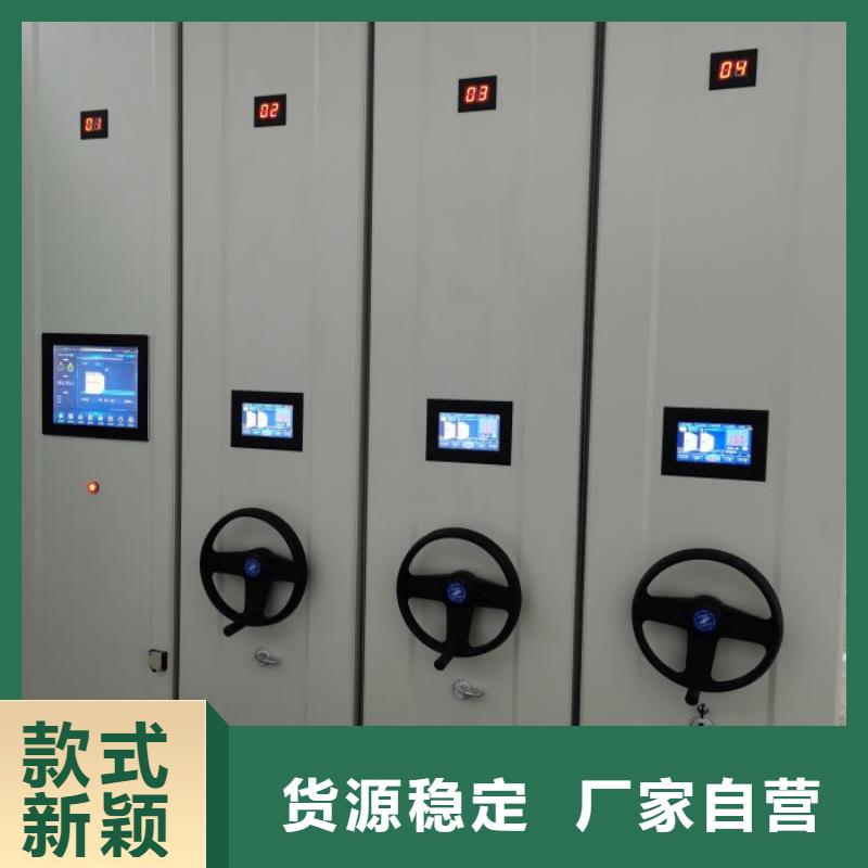 海量货源【世晔】乐东县档案数字化密集柜