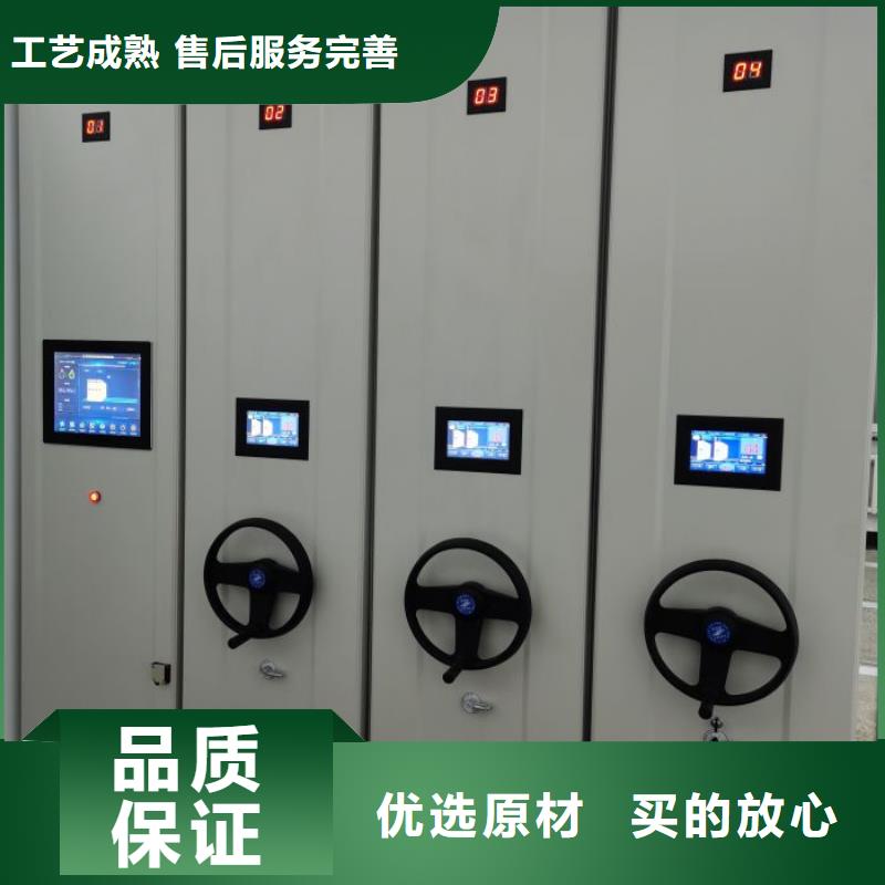 图纸定做服务至上【世晔】办公室密集柜