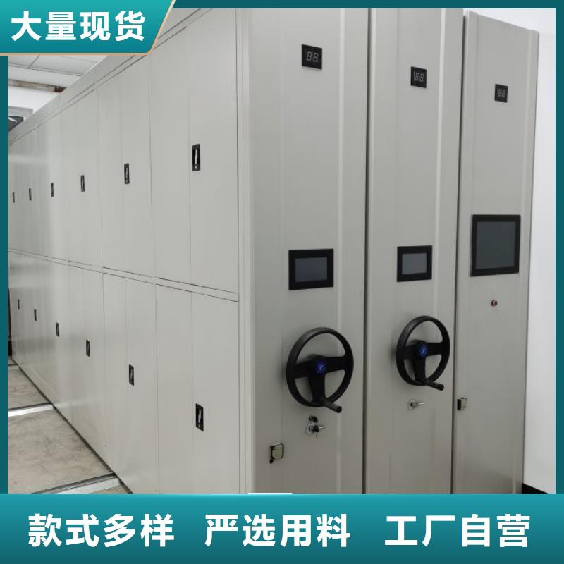 海量货源【世晔】乐东县档案数字化密集柜