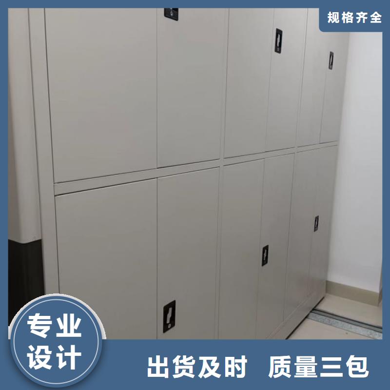 用心前行【世晔】手动档案室密集柜