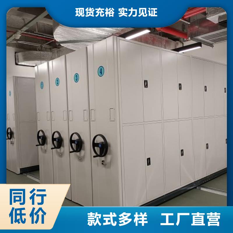 诚信有缘【世晔】档案资料库智能密集柜