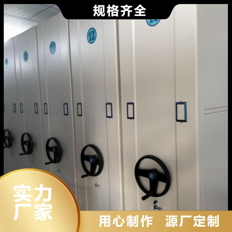 海量货源【世晔】乐东县档案数字化密集柜