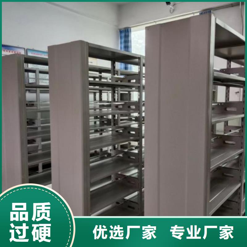 诚信有缘【世晔】档案资料库智能密集柜