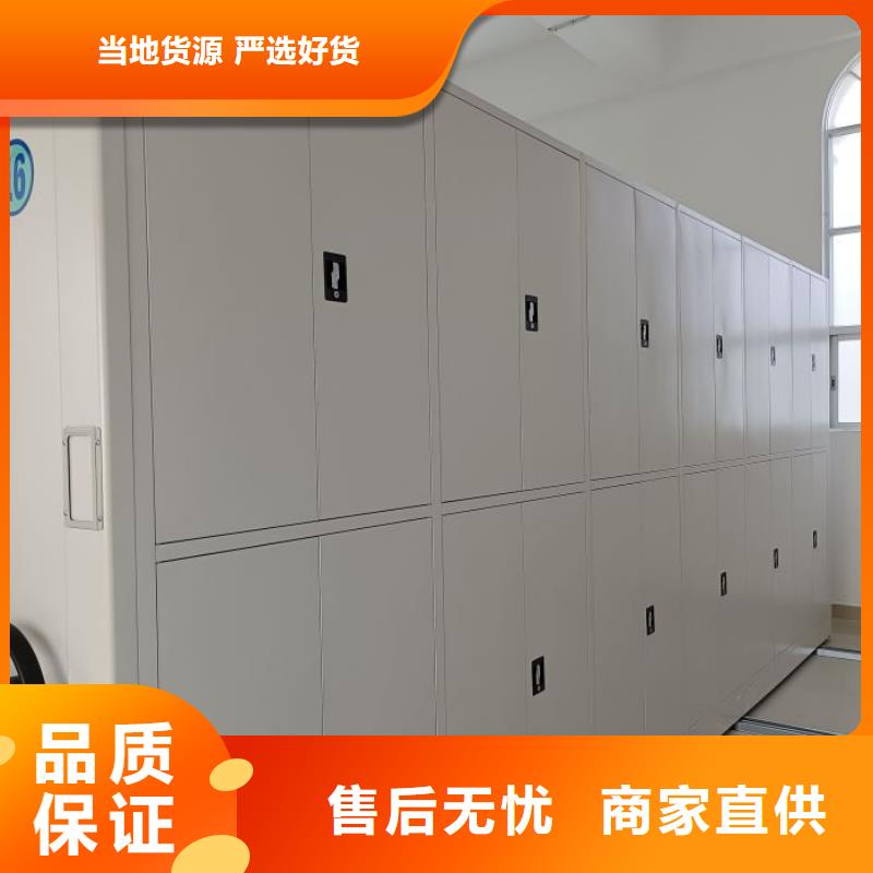 诚信有缘【世晔】档案资料库智能密集柜