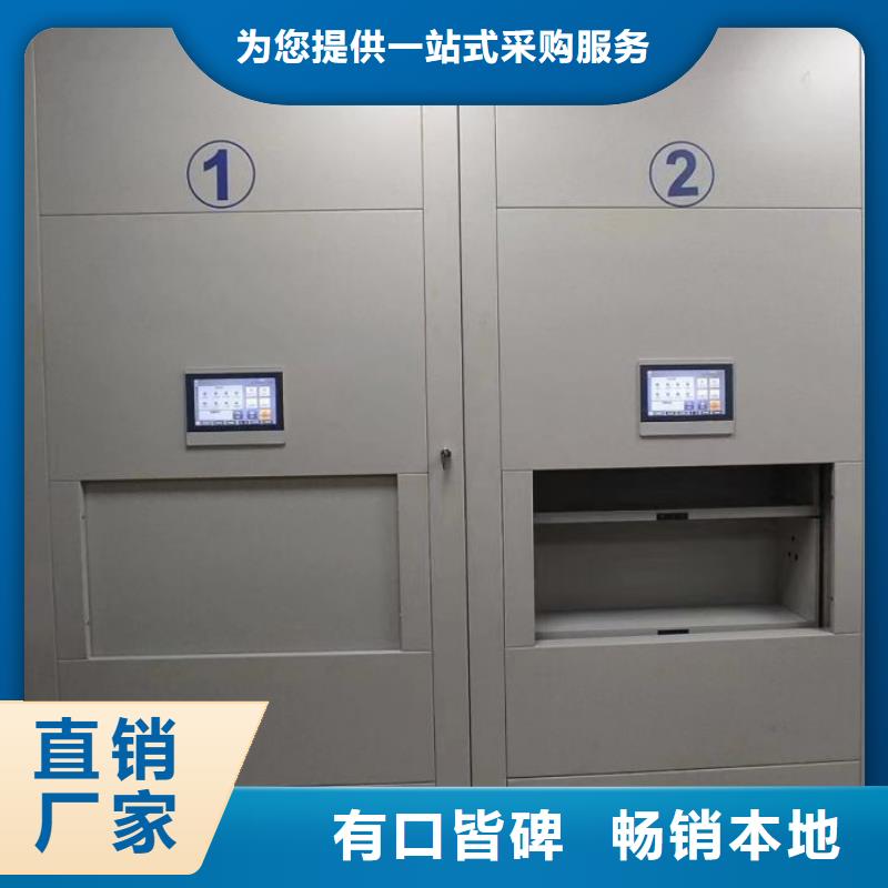 图纸定做服务至上【世晔】办公室密集柜
