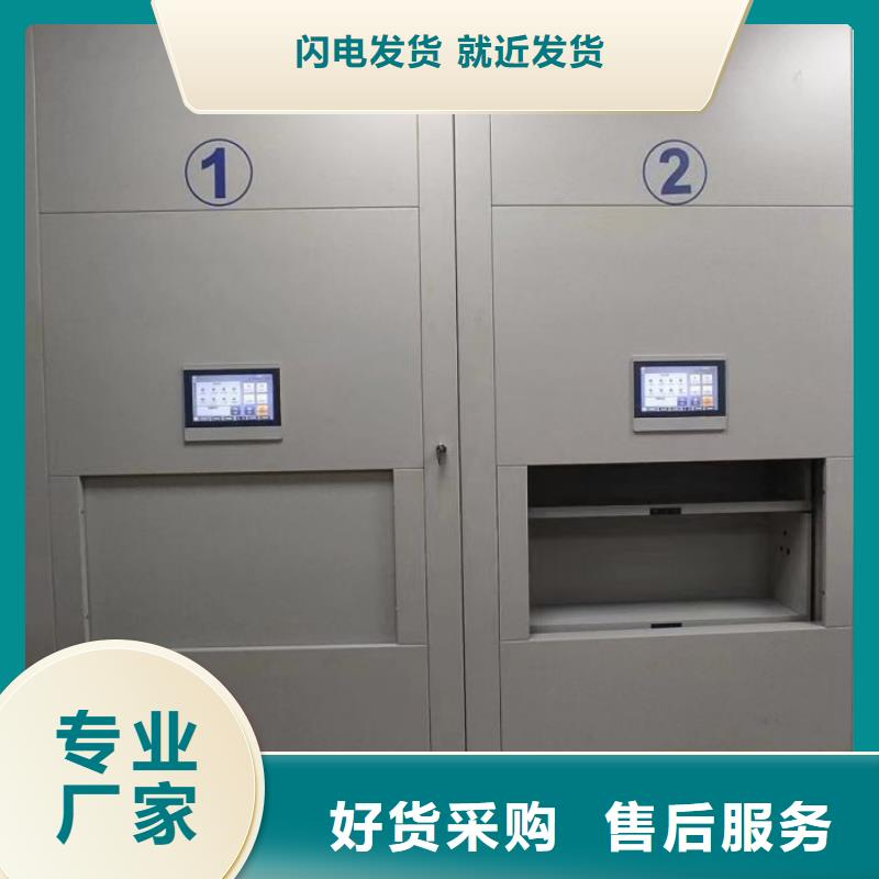 诚信有缘【世晔】档案资料库智能密集柜